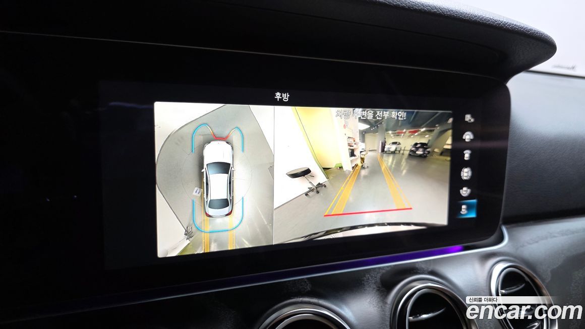 Mercedes-Benz E-Class 2023