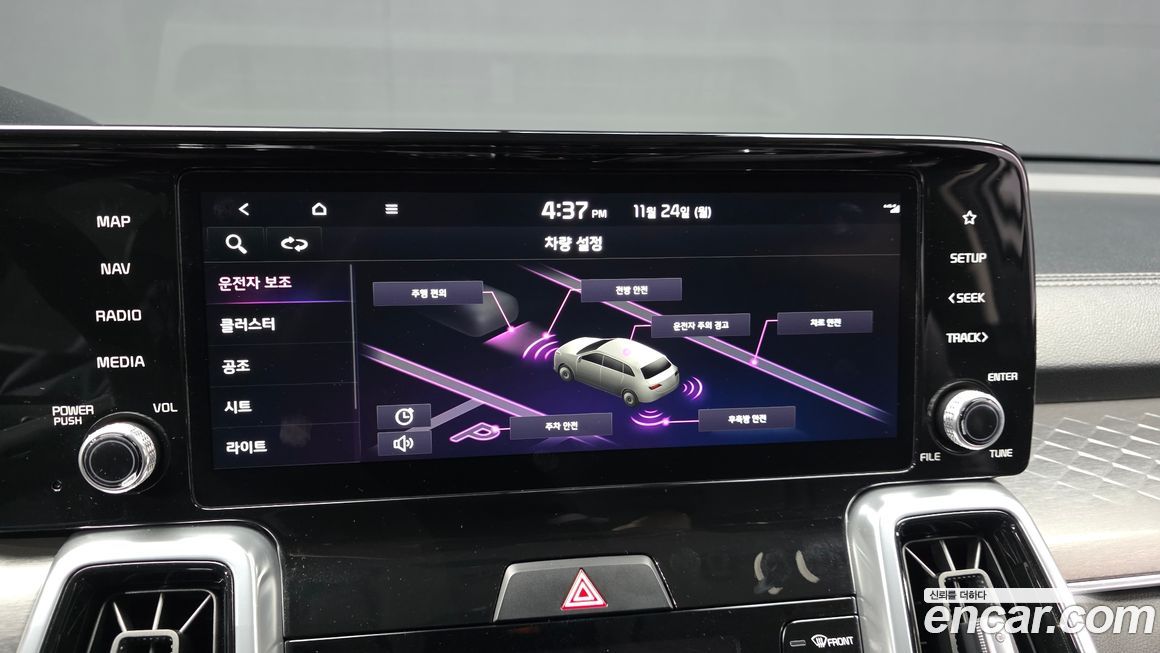 Kia Sorento 2023