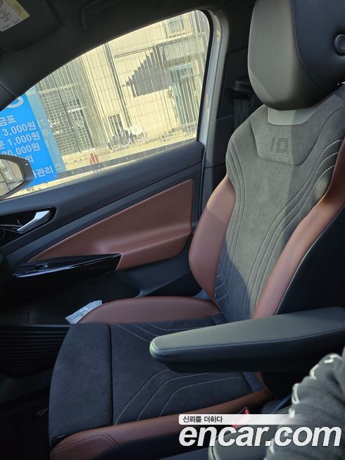 Volkswagen ID.4 2023