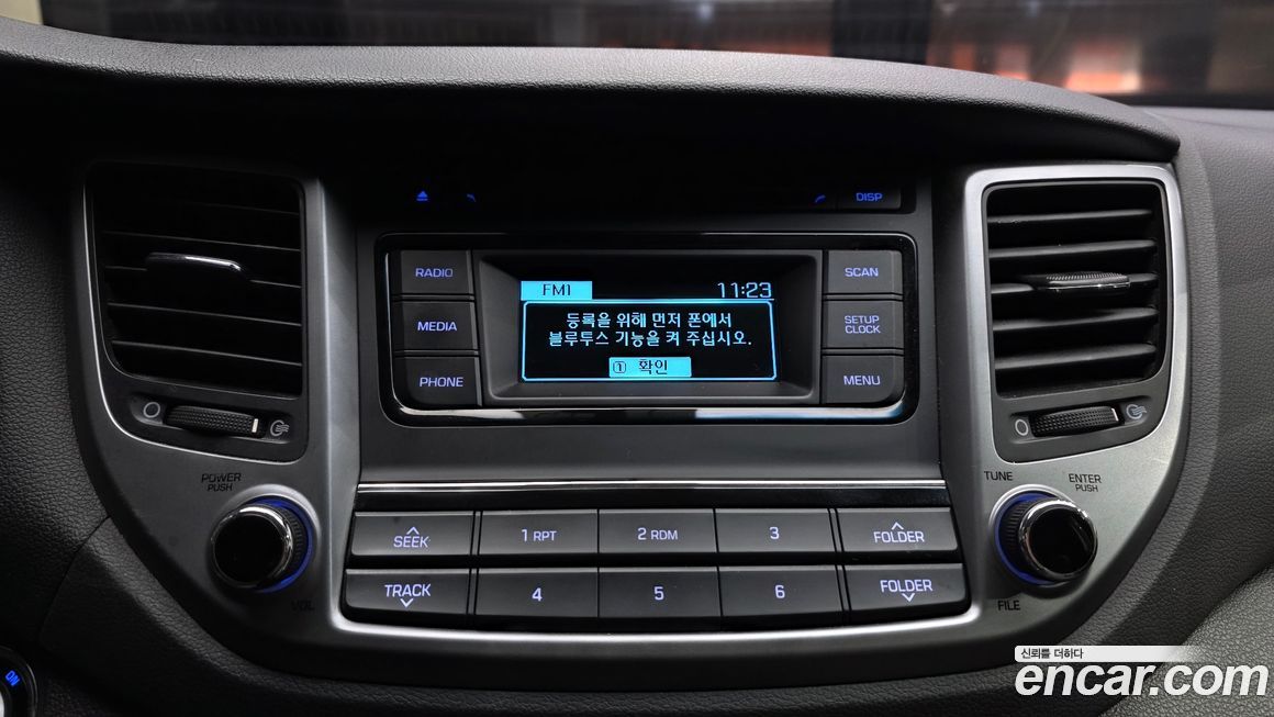 Hyundai Tucson 2017