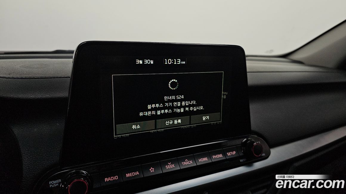 Kia K3 2019