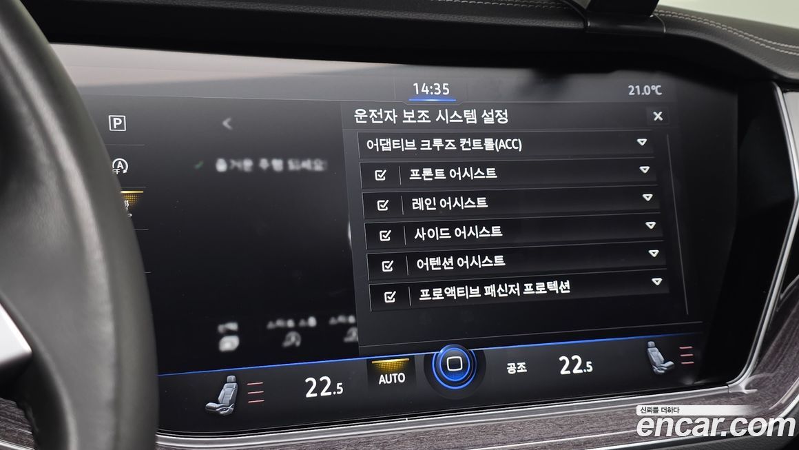 Volkswagen Touareg 2020