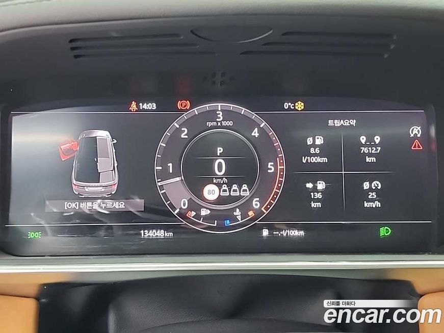 Land Rover Range Rover Sport 2020