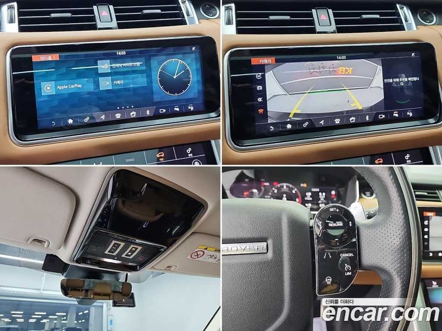 Land Rover Range Rover Sport 2020