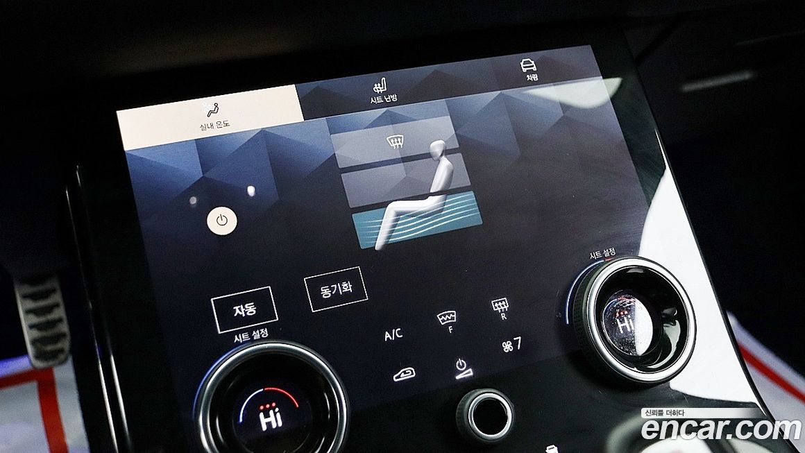 Land Rover Range Rover Evoque 2023