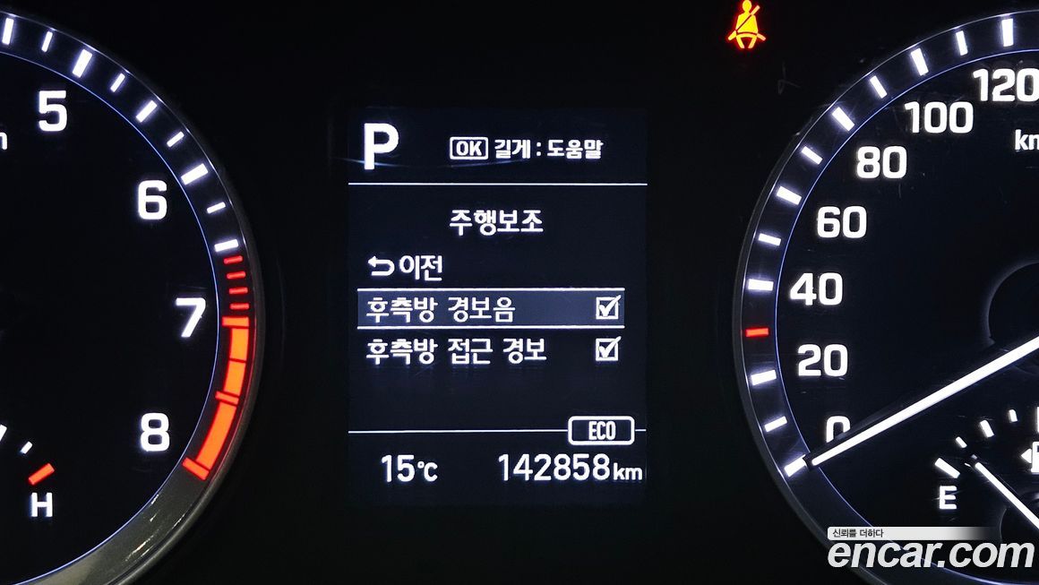 Hyundai Sonata 2019