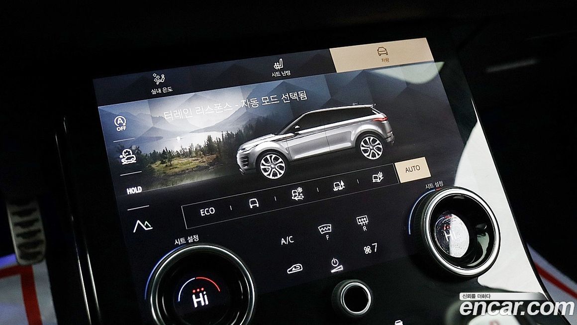 Land Rover Range Rover Evoque 2023