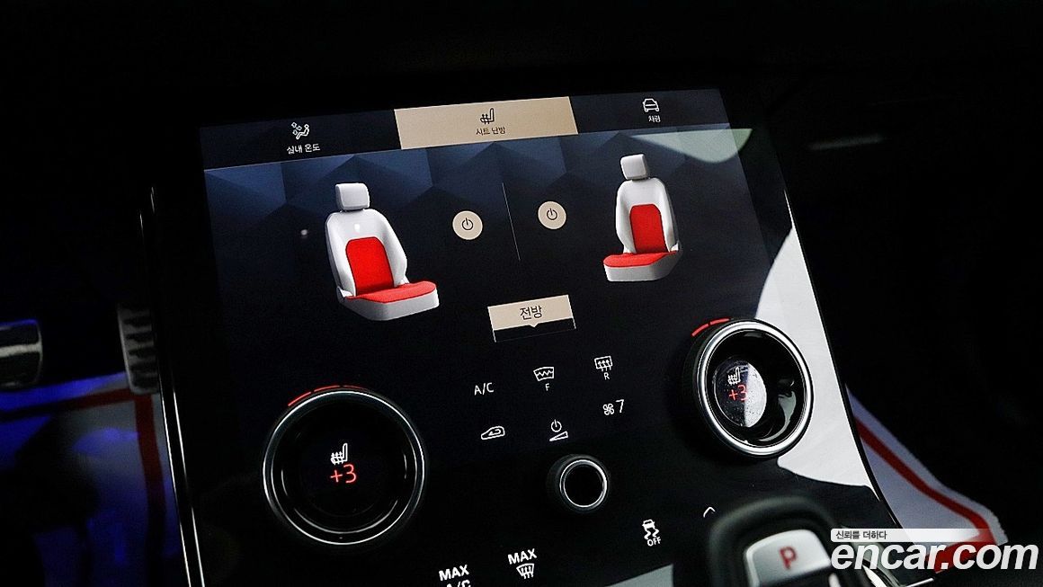 Land Rover Range Rover Evoque 2023