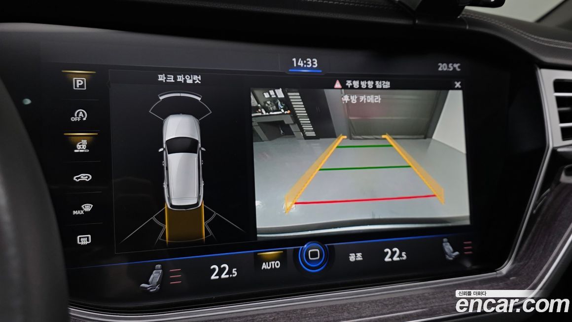 Volkswagen Touareg 2020