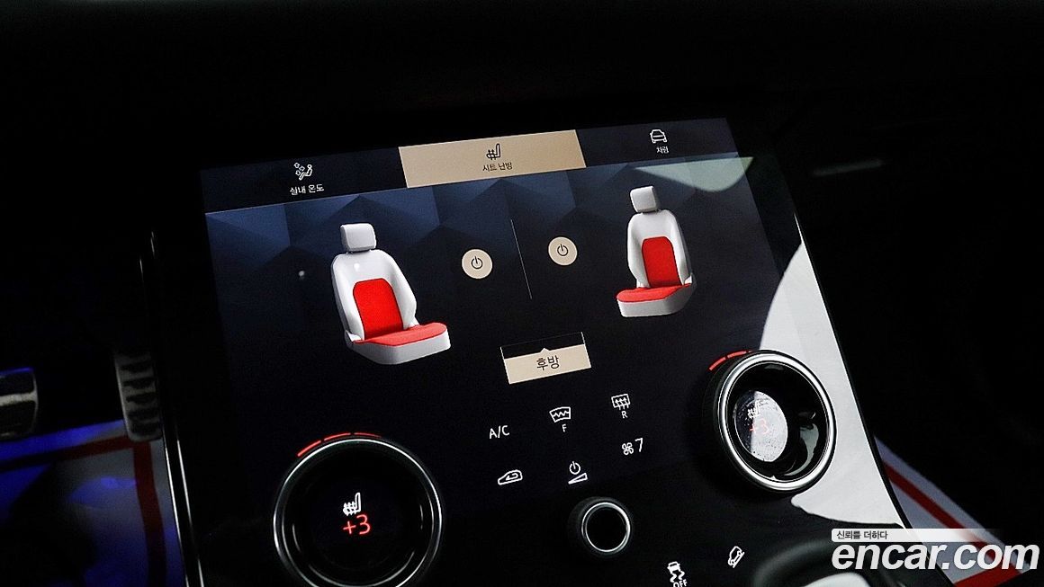 Land Rover Range Rover Evoque 2023