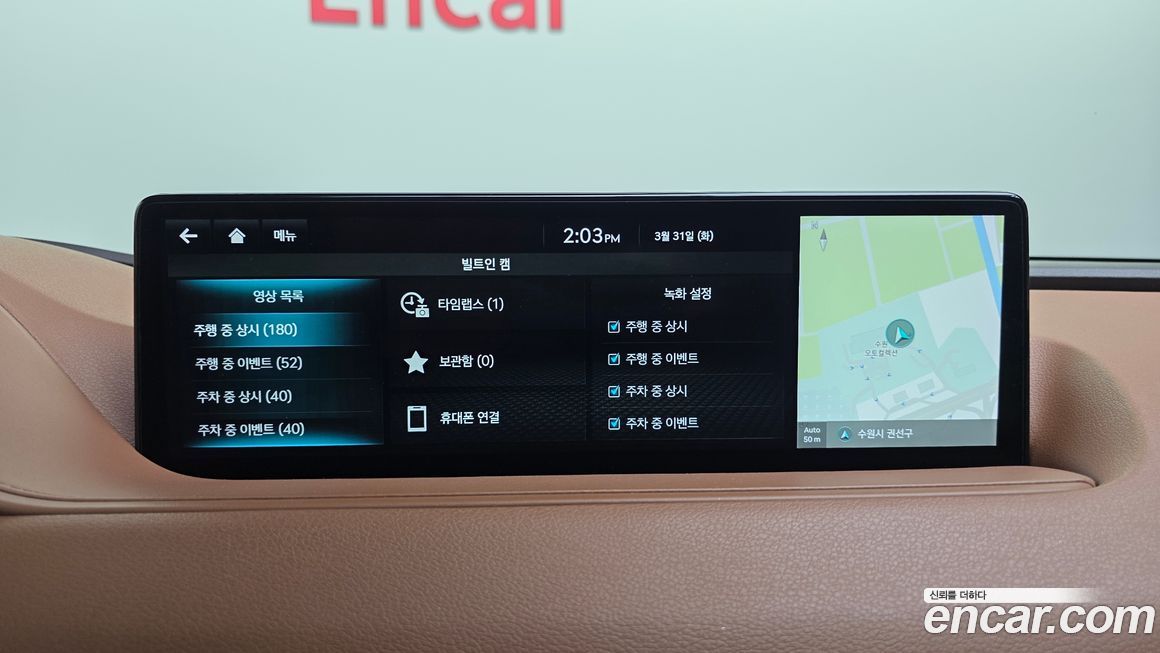 Genesis G80 2023