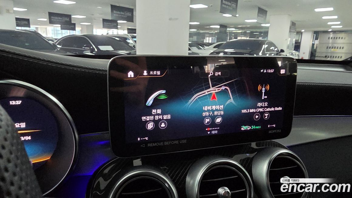 Mercedes-Benz GLC-Class 2023