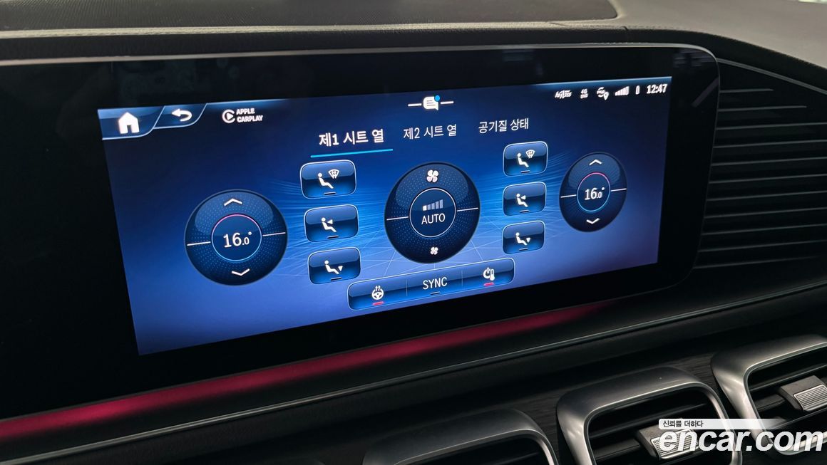 Mercedes-Benz GLE-Class 2024