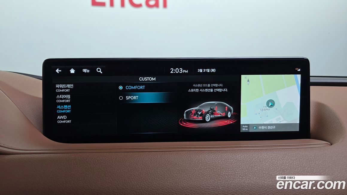 Genesis G80 2023