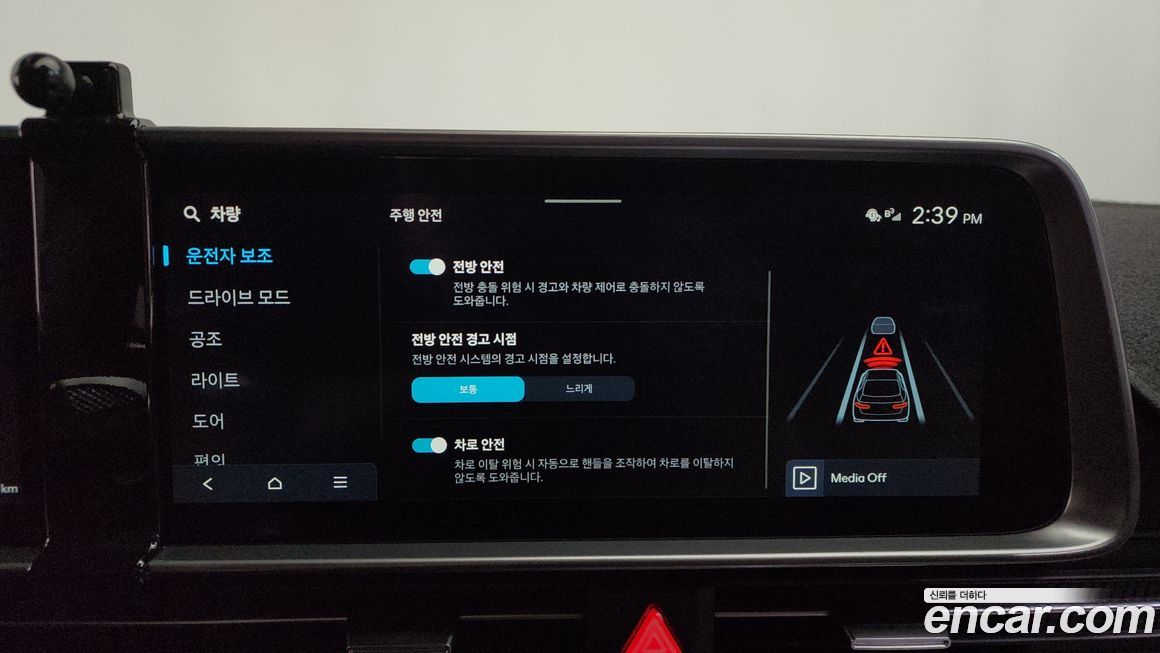 Hyundai Ioniq6 2026