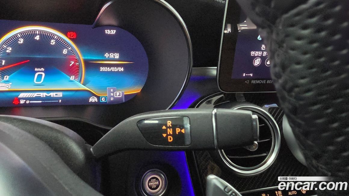 Mercedes-Benz GLC-Class 2023