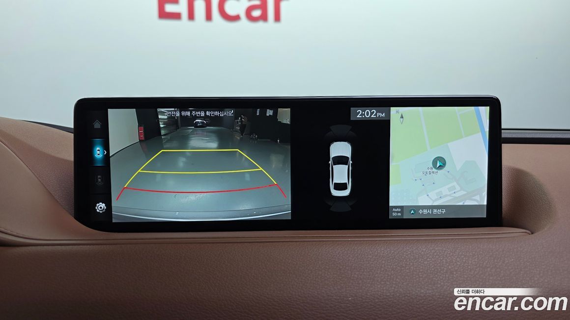 Genesis G80 2023