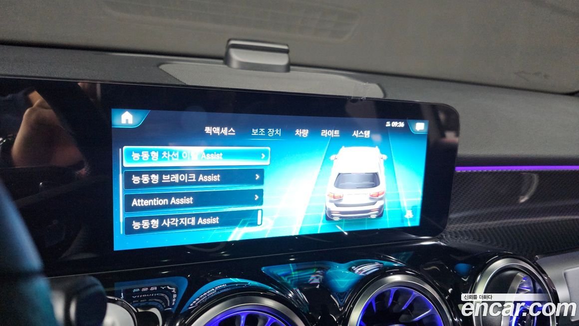 Mercedes-Benz GLB-Class 2023