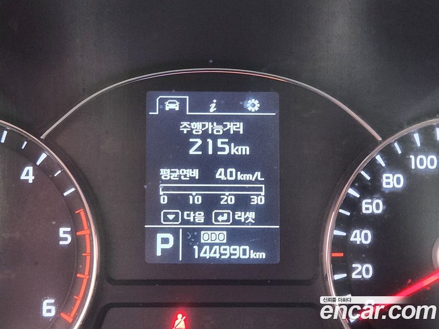 Kia K3 2015