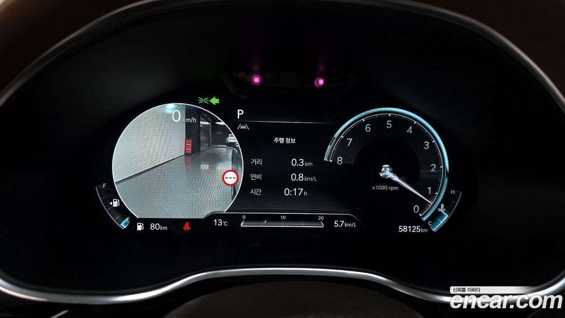 Genesis G80 2023