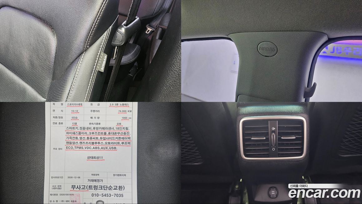 Kia Sportage 2016