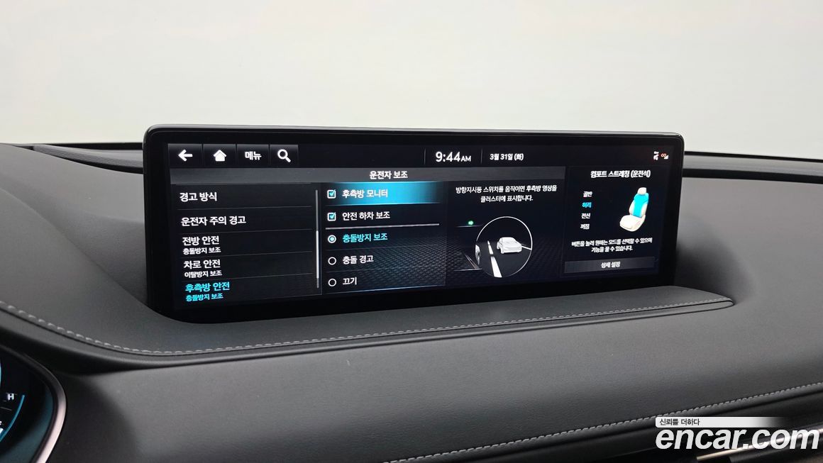 Genesis G80 2024