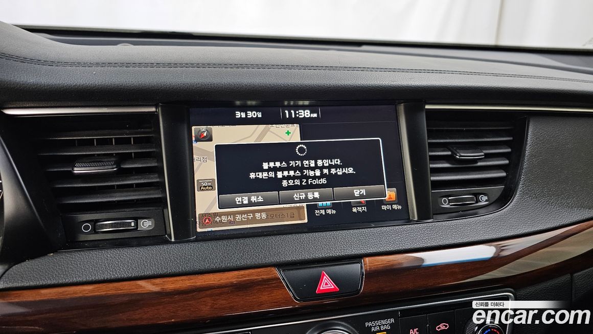 Kia K7 2016
