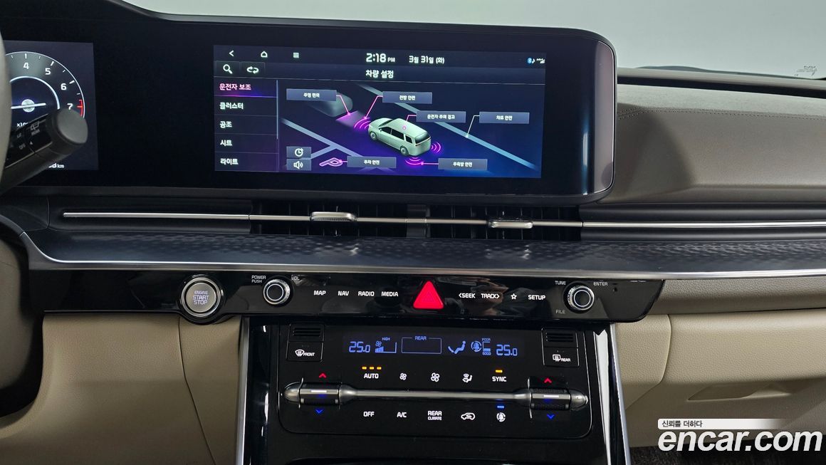 Kia Canival 2023