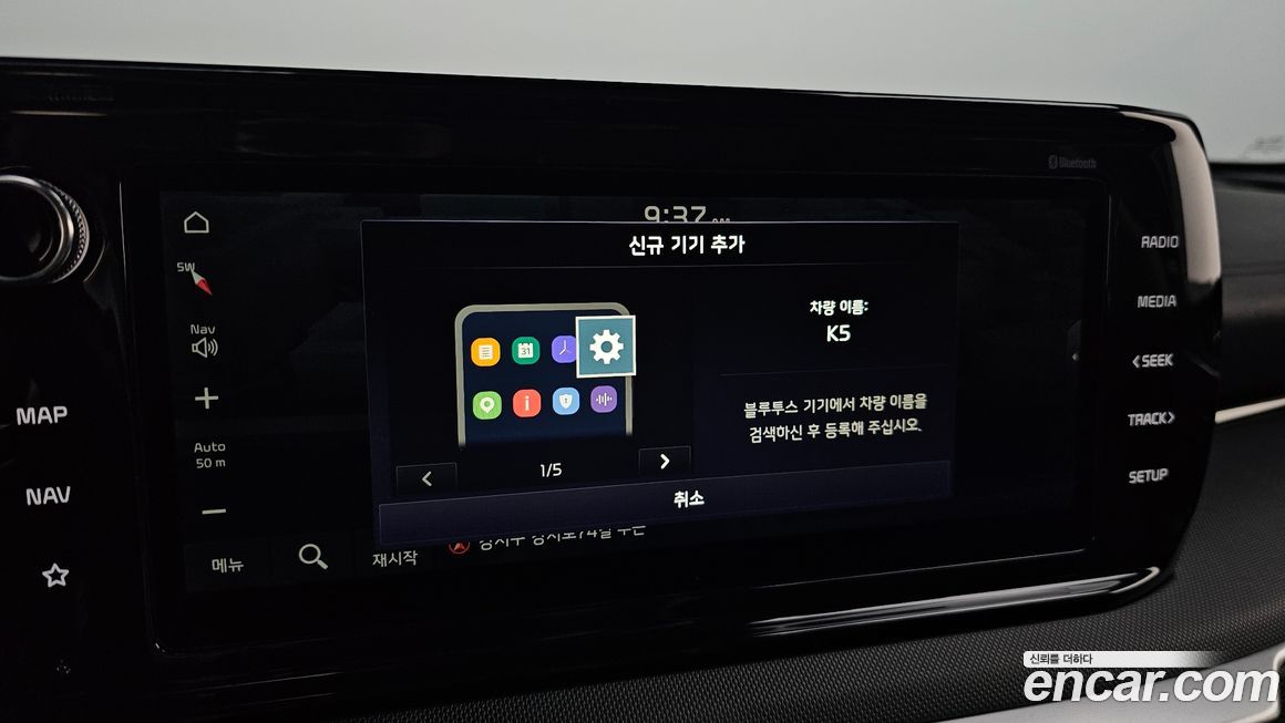 Kia K5 2021