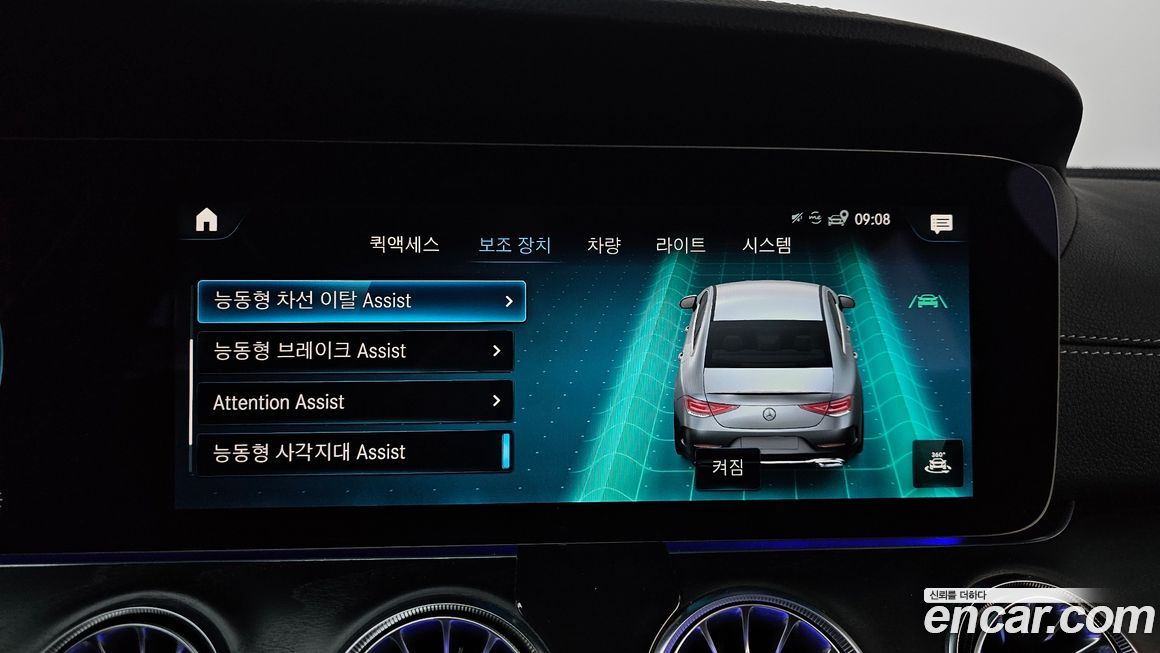 Mercedes-Benz CLS-Class 2022