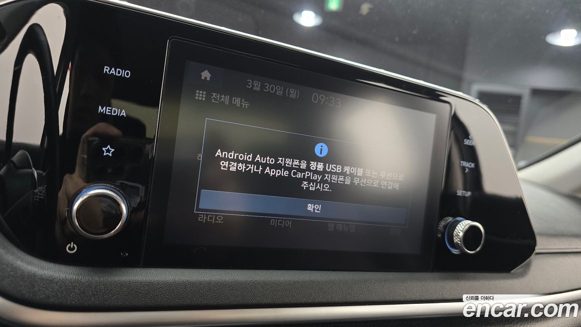 Hyundai Sonata 2022