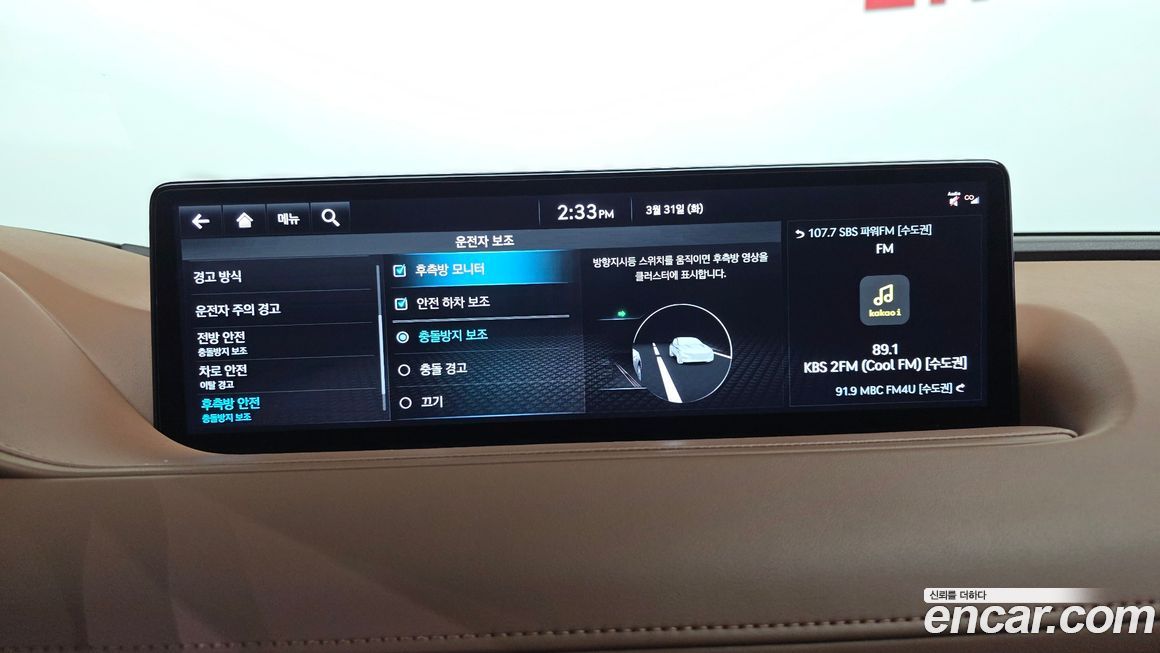 Genesis G80 2023
