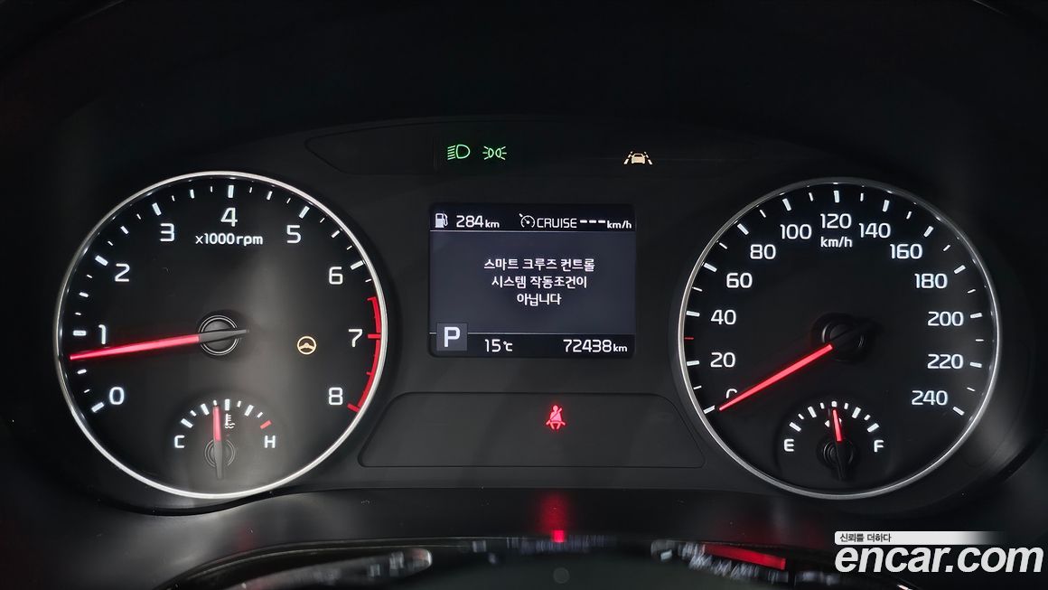 Kia Seltos 2022