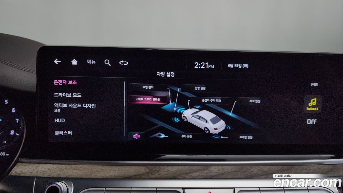 Kia K9 2025