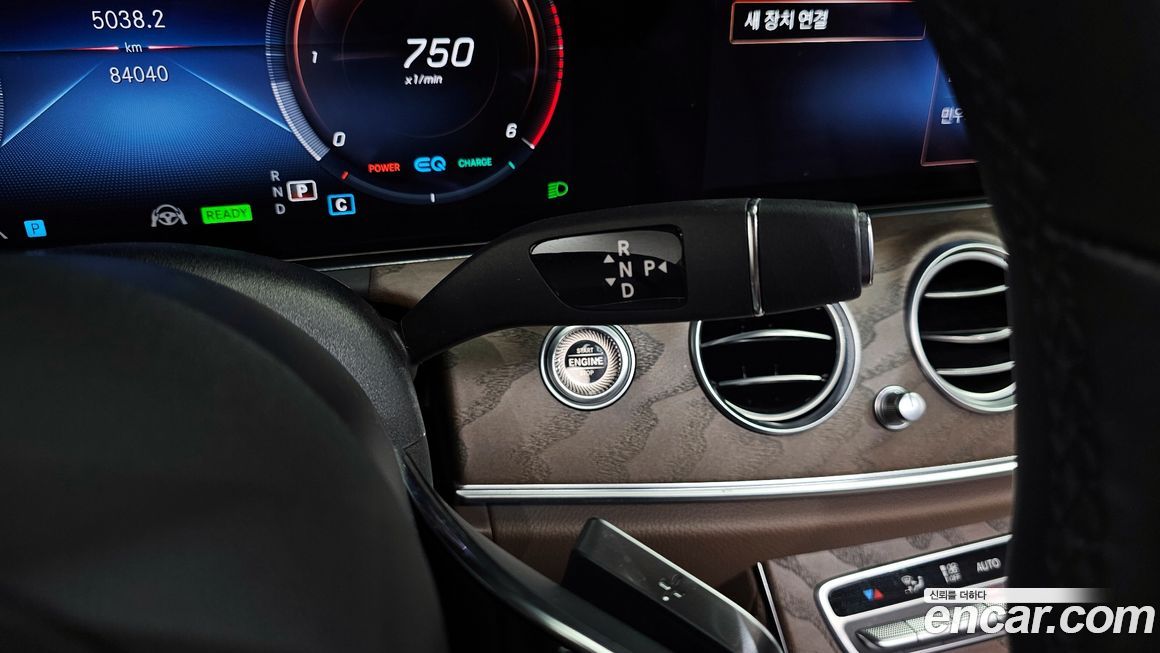 Mercedes-Benz E-Class 2023