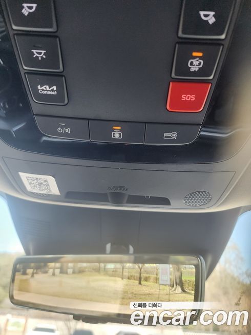 Kia Canival 2024