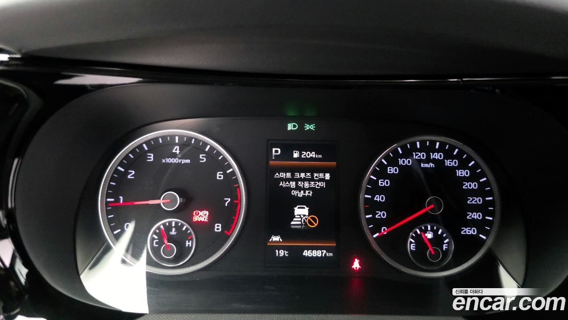Kia K5 2021