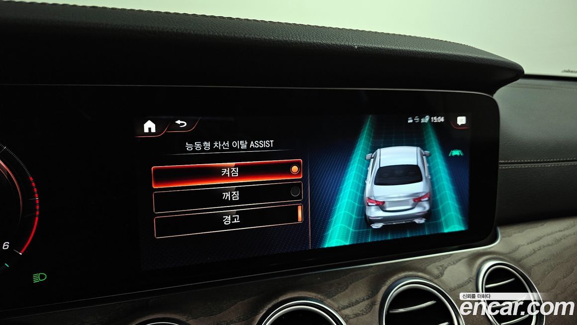 Mercedes-Benz E-Class 2023