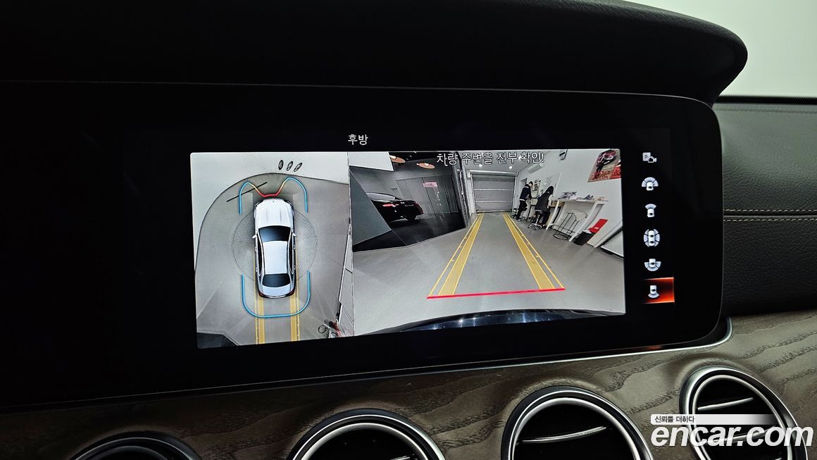 Mercedes-Benz E-Class 2023