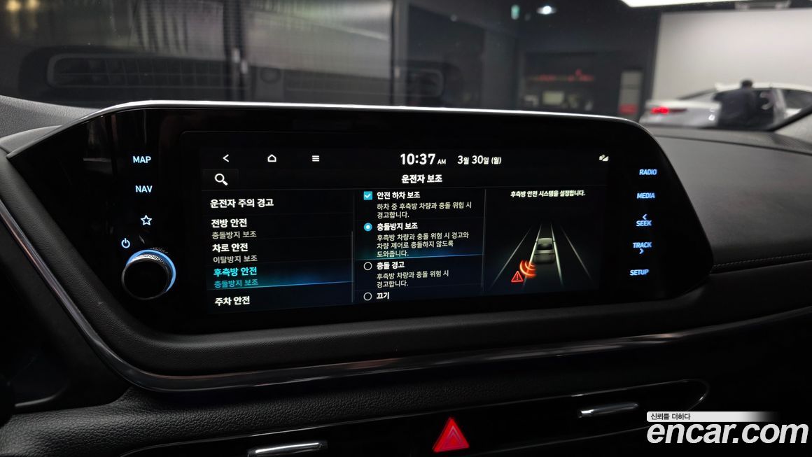 Hyundai Sonata 2022
