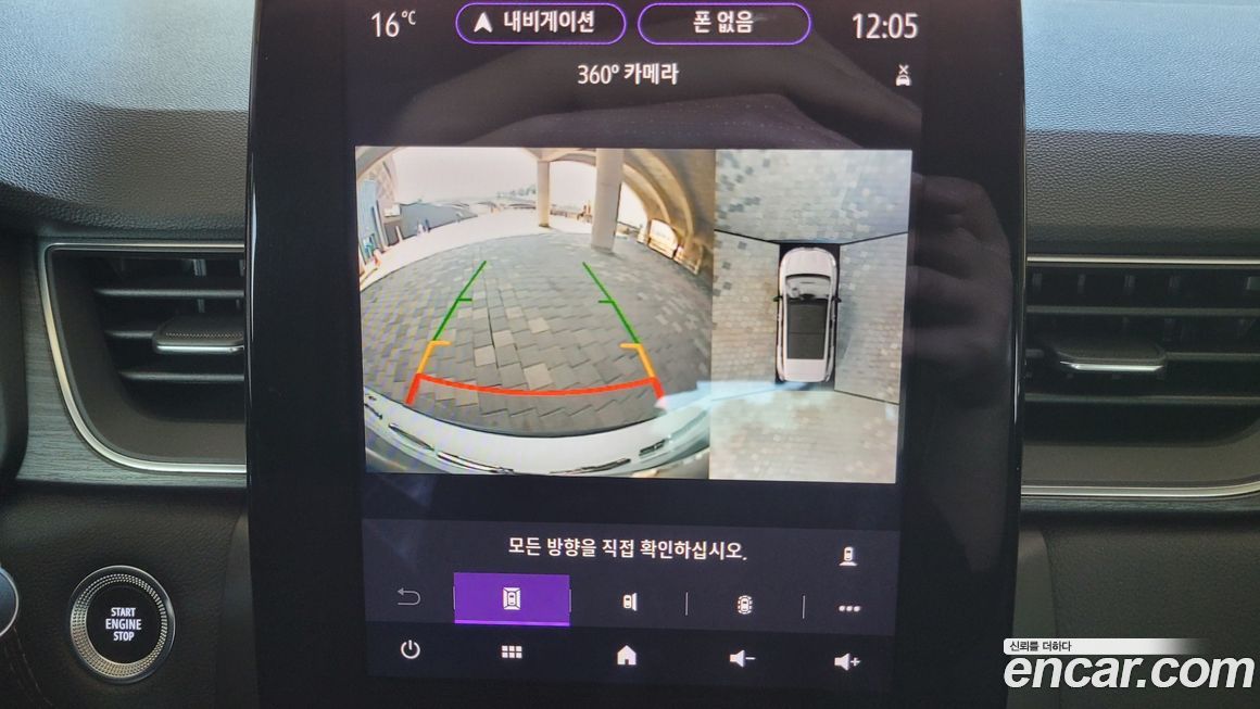 Renault-KoreaSamsung Captur 2020