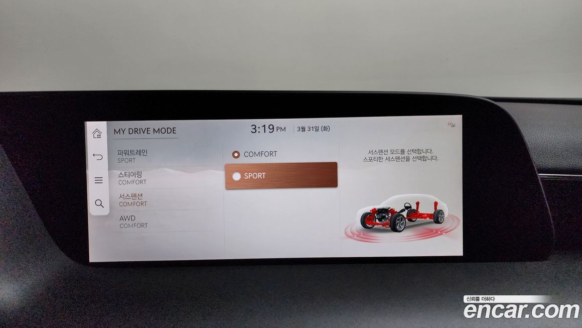 Genesis G90 2023