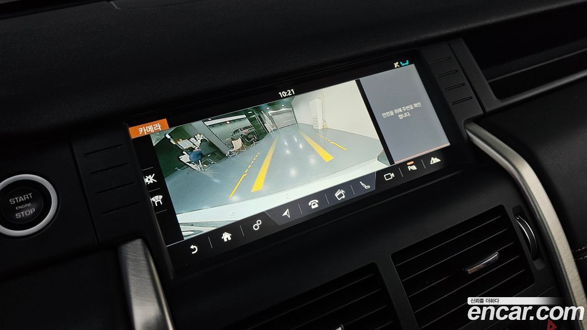 Land Rover Discovery Sport 2019