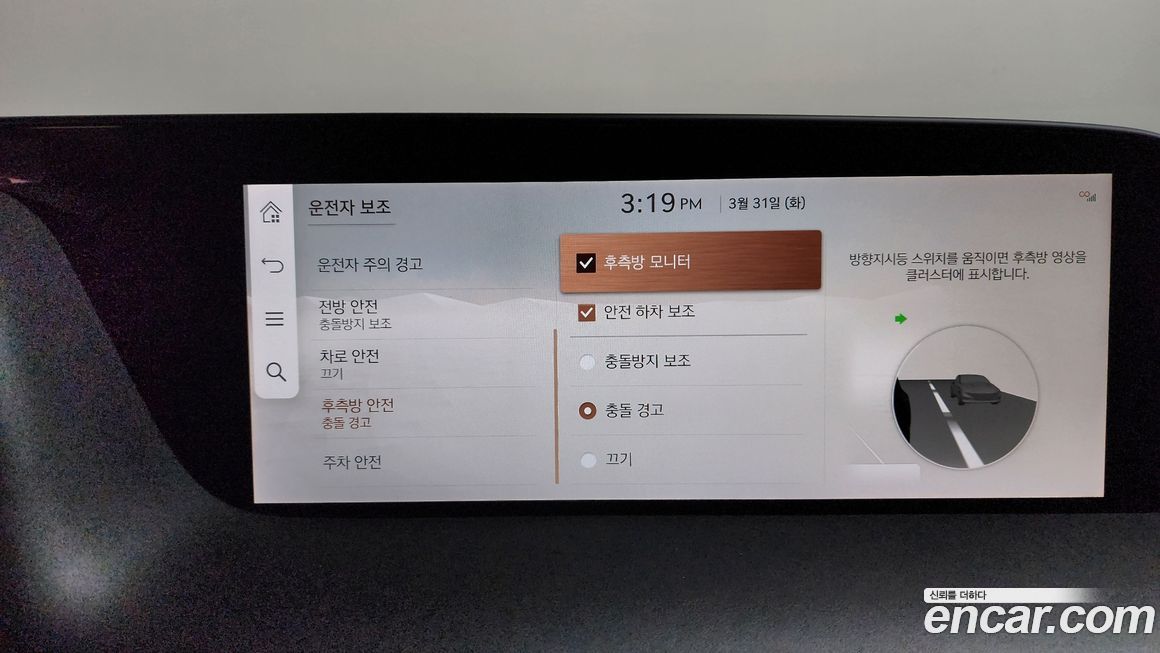 Genesis G90 2023