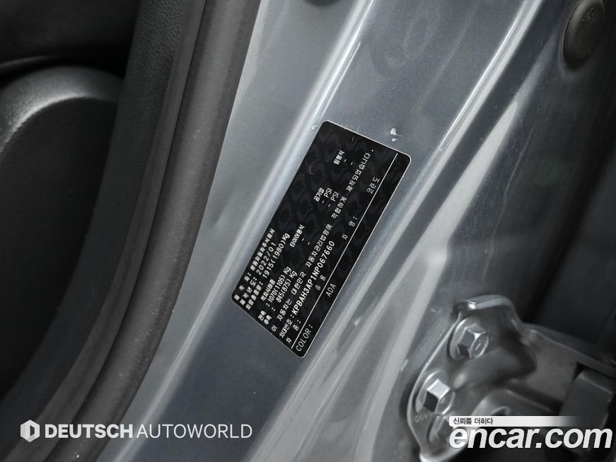 KG_Mobility_Ssangyong KORANDO 2022