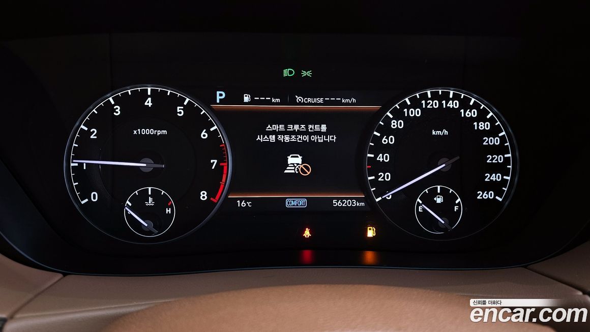 Genesis G90 2021