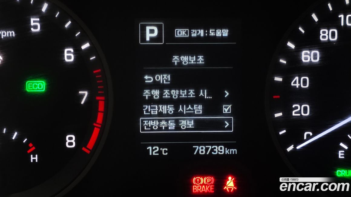 Hyundai Tucson 2018