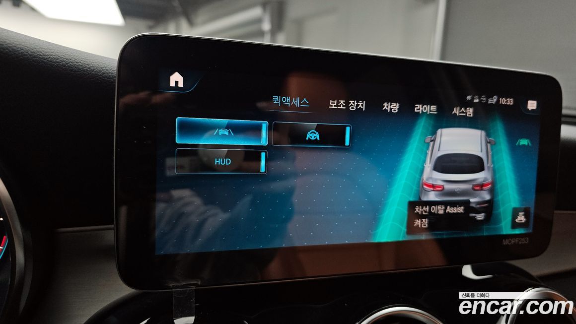 Mercedes-Benz GLC-Class 2021