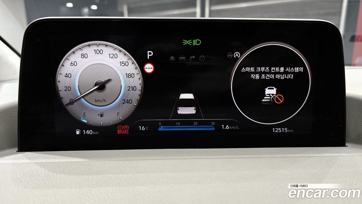 Hyundai Staria 2024