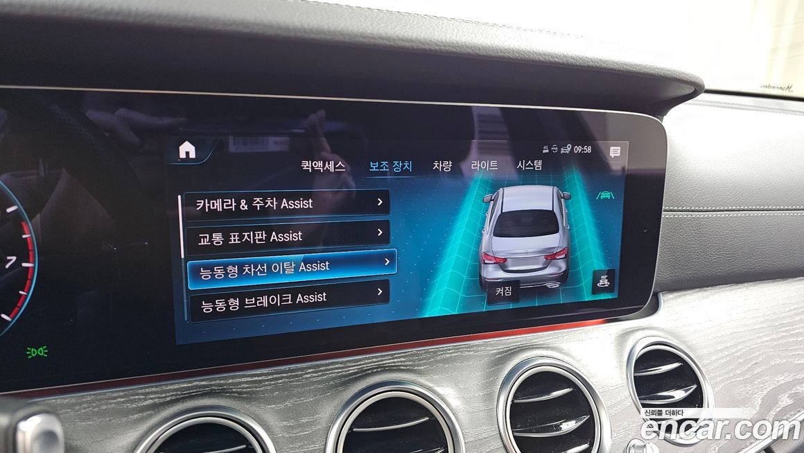 Mercedes-Benz E-Class 2023